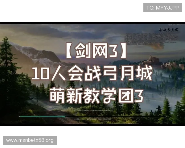 英雄会战弓月城老三的传奇故事与荣耀之路